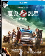 Ghostbusters: Afterlife (Blu-ray Movie)