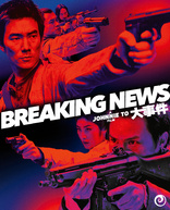 Breaking News (Blu-ray Movie)