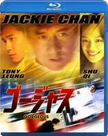 Jackie Chan x Sammo Hung x Yuen Biao The Golden Trio