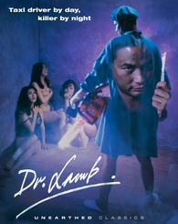 Dr. Lamb Blu-ray (Goh yeung yee sang / Gāo yáng yī shēng / 羔羊醫生)