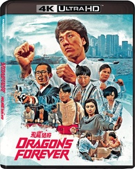 Dragons Forever 4K Blu-ray (飛龍猛將 | Deluxe Collector's Edition 