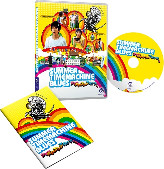 Summer Time Machine Blues Blu-ray (サマータイムマシン・ブルース / Samâ taimu mashin  burûsu) (Australia)