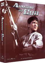 Armour of God (Blu-ray Movie)