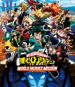 My Hero Academia: World Heroes' Mission Blu-ray (僕のヒーロー