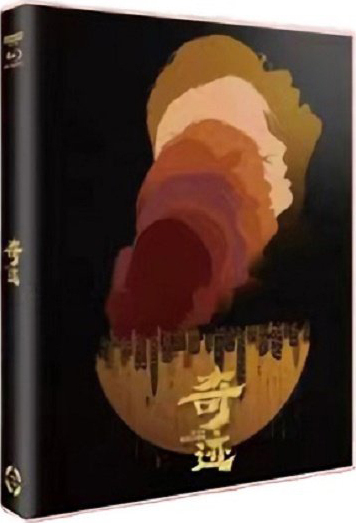 NICE FLIGHT! Blu-ray BOX [Blu-ray] 最終値下げ金額】NICE FLIGHT