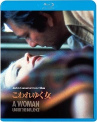 A Woman Under the Influence Blu-ray (The John Cassavetes Collection)  (United Kingdom)