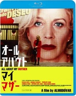 &#12458;&#12540;&#12523;&#12539;&#12450;&#12496;&#12454;&#12488;&#12539;&#12510;&#12452;&#12539;&#12510;&#12470;&#12540; (Blu-ray Movie)