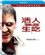 Dawn of the Dead (Blu-ray Movie)