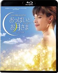 La teta y la luna Blu-ray (with Mathilda May Bromide / The Tit and