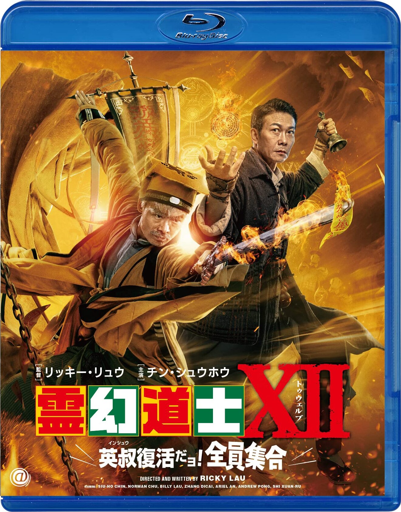 オリ特！！布ポスター EP Amazon.co.jp: 【Amazon.co.jp限定】『ヒプノシスマイク