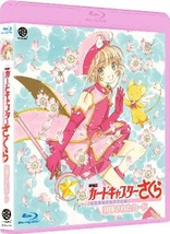 カードキャプターさくらBlu-ray Amazon.co.jp: カードキャプターさくら Blu-ray BOX : 丹下桜