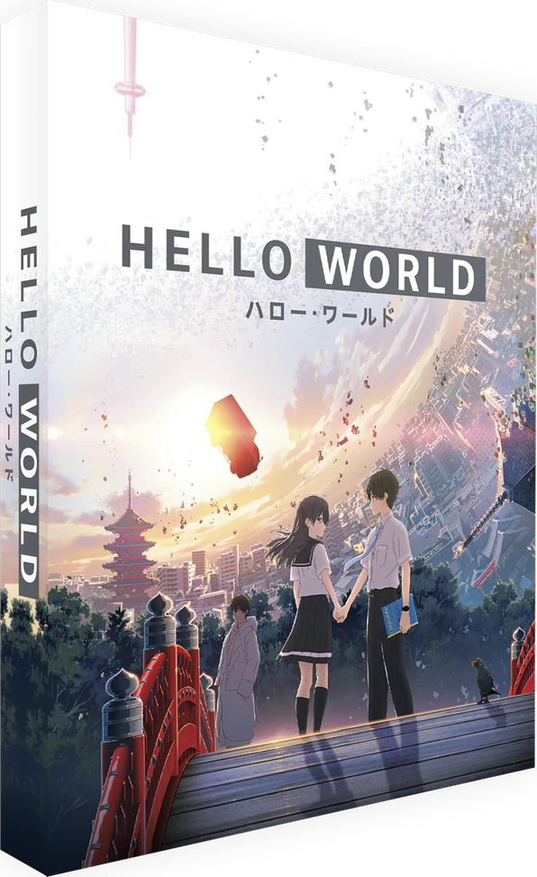 Hello World Blu-ray (Collector's Edition | ハロー・ワールド 