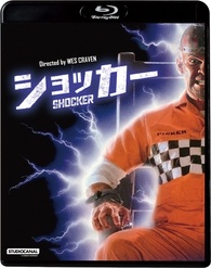 当時物 B2映画ポスター ショッカー SHOCKER Wes CRAVEN Shocker movie