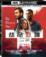 Ambulance 4K (Blu-ray Movie)