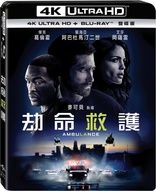Ambulance 4K (Blu-ray Movie)
