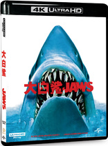 Jaws 4K Blu-ray (HDzeta Exclusive SteelBook) (China)
