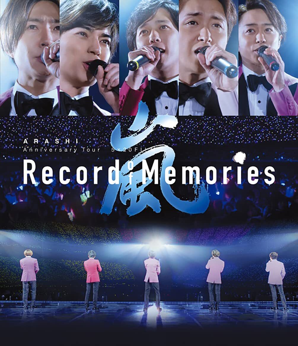 Arashi Anniversary Tour 5 x 20 Film: Record of Memories Blu-ray 