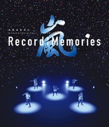 Arashi Anniversary Tour 5 x 20 Film: Record of Memories Blu-ray 