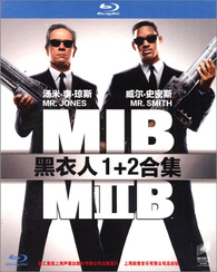 Men in Black Double Pack Blu-ray (Men in Black / Men in Black II