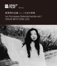 Jun Kurosawa Selected works vol.1 - JESUS WITH ONE LEG Blu