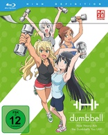 How Heavy Are the Dumbbells You Lift?: Vol.1 (Blu-ray Movie)