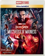 YESASIA: The Marvels (MovieNEX + 4K Ultra HD + 3D + Blu-ray) (Japan  Version) Blu-ray - Samuel L. Jackson, Brie Larson - Western / World Movies  & Videos - Free Shipping - North America Site