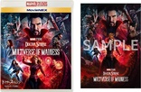 Doctor Strange in the Multiverse of Madness (Blu-ray Movie)