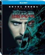 Morbius (Blu-ray Movie)