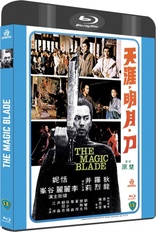 The Magic Blade (Blu-ray Movie), temporary cover art