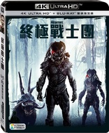 Predators 4K (Blu-ray Movie)