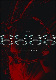 PassCode: NIPPON BUDOKAN 2022 (Blu-ray)