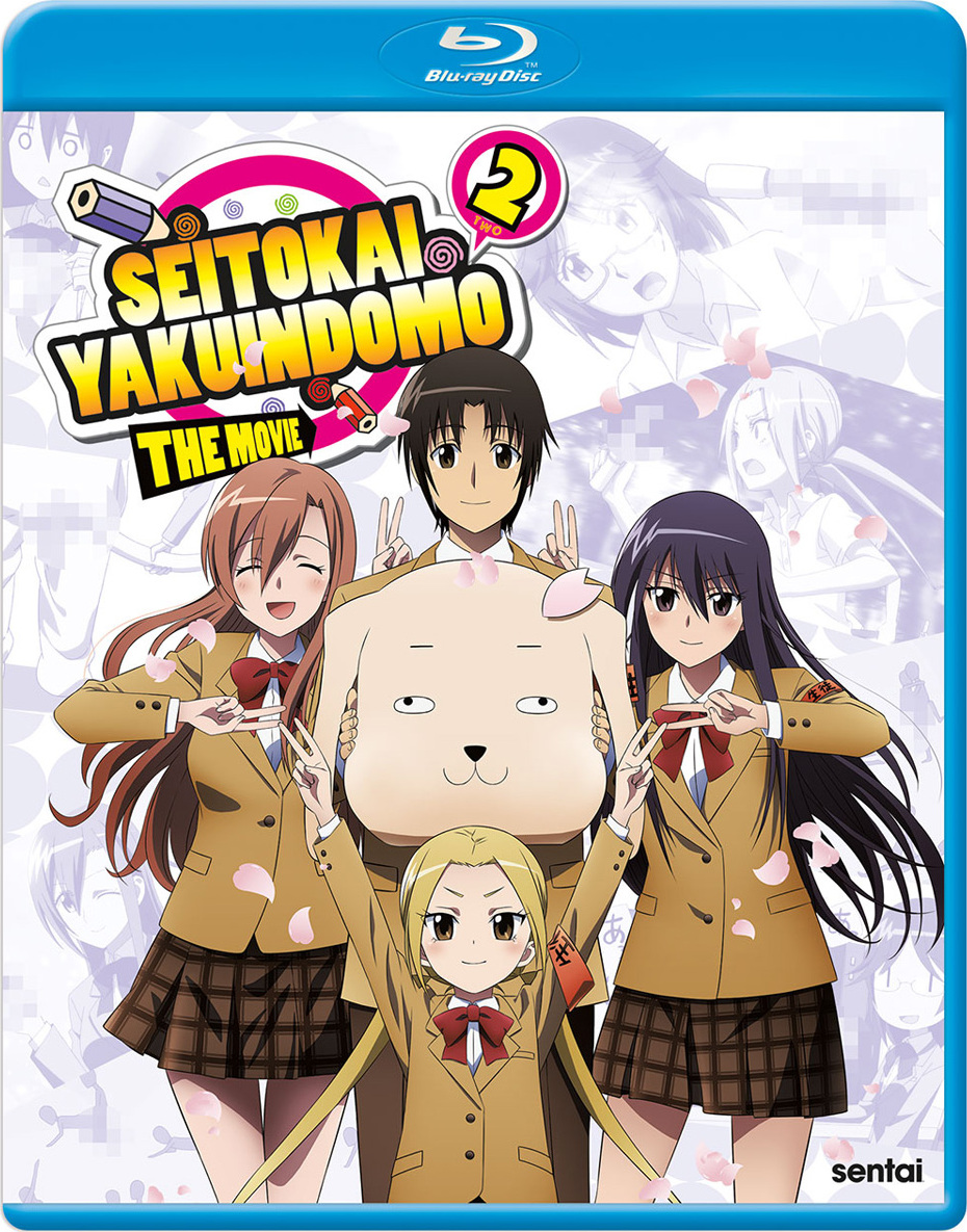 Seitokai Yakuindomo: Movie 2 Blu-ray