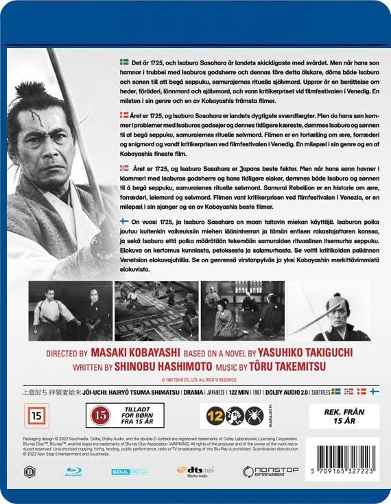 Samurai Rebellion Blu-ray (上意討ち 拝領妻始末) (Finland)