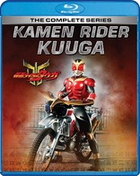 Kamen Rider Black Blu-ray (仮面ライダーBLACK)