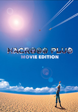 Macross Plus: The Movie (Blu-ray Movie)