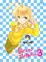 這いよれ! ニャル子さんW 2  [DVD] khxv5rg Amazon.co.jp: 這いよれ! ニャル子さん&這いよれ! ニャル子さんW