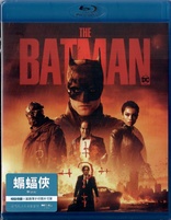 The Batman (Blu-ray Movie)