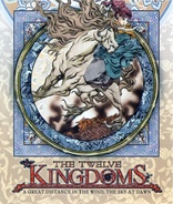 十二国記 The Twelve Kingdoms　コレクション1・2 DVD Amazon.com: The Twelve Kingdoms - Premium Box 2 : Mari Devon