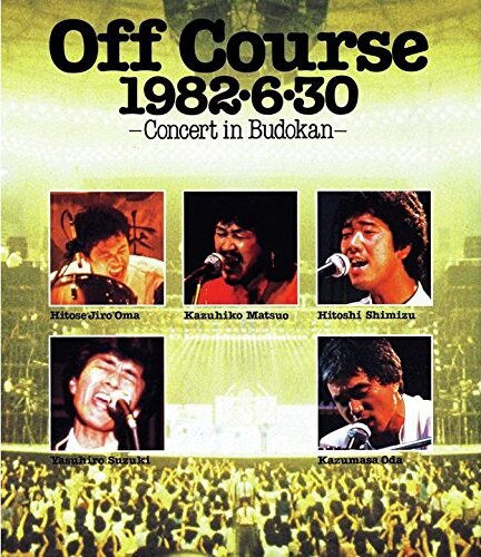 コンサート・イン・武道館2008 [DVD] 6g7v4d0 UVERworldオフィシャルサイト「Neo SOUND WAVE」