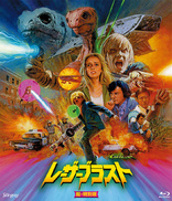 Maximum Overdrive Blu-ray (地獄のデビル・トラック) (Japan)