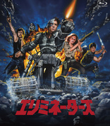 チェリー2000('86米)/Blu-ray Amazon.co.jp: チェリー2000 [Blu-ray] : メラニー