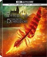 Fantastic Beasts: The Secrets of Dumbledore 4K (Blu-ray Movie), temporary cover art