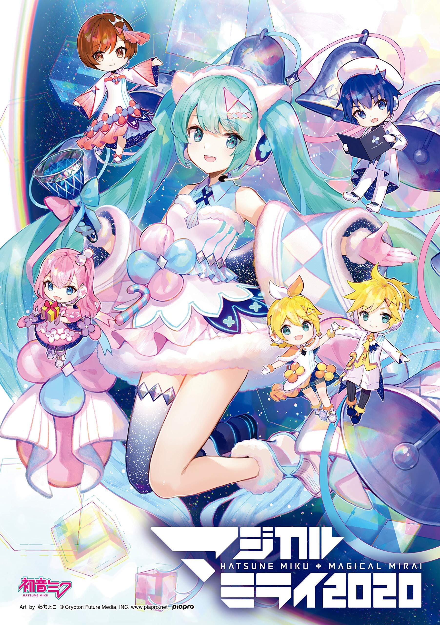 マジカルミライ 2017 Blu-ray 初音ミク | 初音ミク「マジカルミライ 2017」Blu-ray限定盤