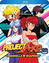 Project A-ko 3: Cinderella Rhapsody Blu-ray (プロジェクトA子3 シンデレラ♥ラプソディ)