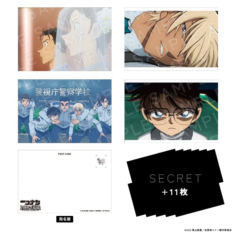 Detective Conan: The Bride of Halloween Blu-ray (名探偵コナン