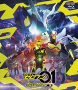 Kamen Rider Zero-One: Collection 3 Blu-ray (Japan)