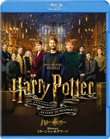 Harry Potter 20th Anniversary: Return to Hogwarts (Blu-ray Movie)