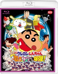 Crayon Shin-chan Movie 15: The Storm Called: The Singing Buttocks