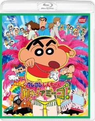 Crayon Shin-chan Movie 14: The Legend Called: Dance! Amigo! Blu