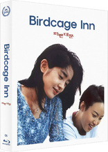 雏妓 Birdcage Inn